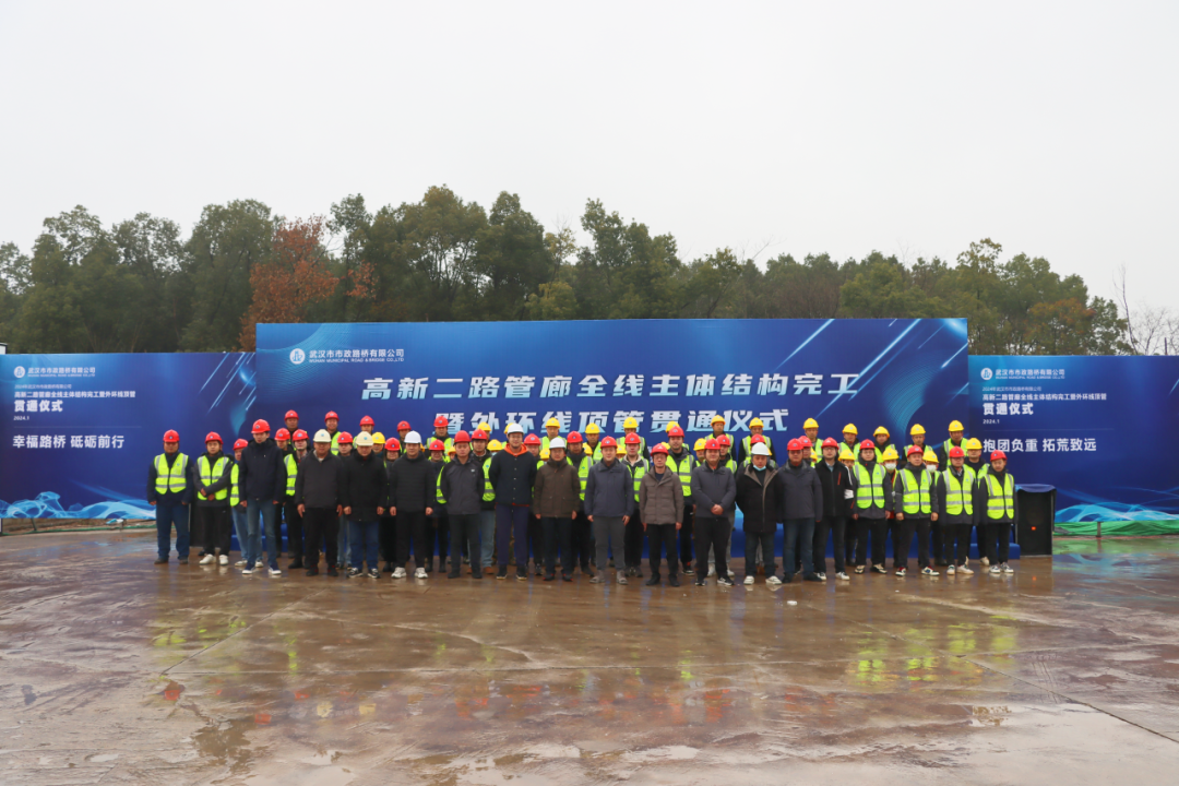 喜報！高新二路項目綜合管廊全線貫通！